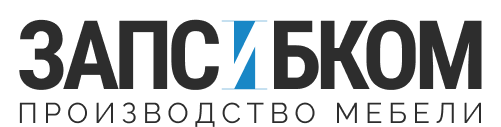 "Запсибком" - оптовый производитель мебели